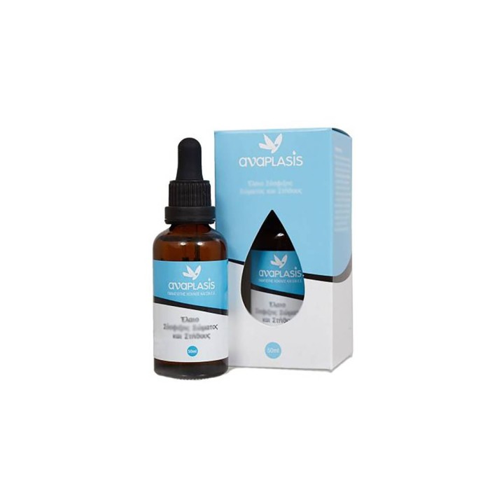 Anaplasis Body & Breast Firming Oil 50ml