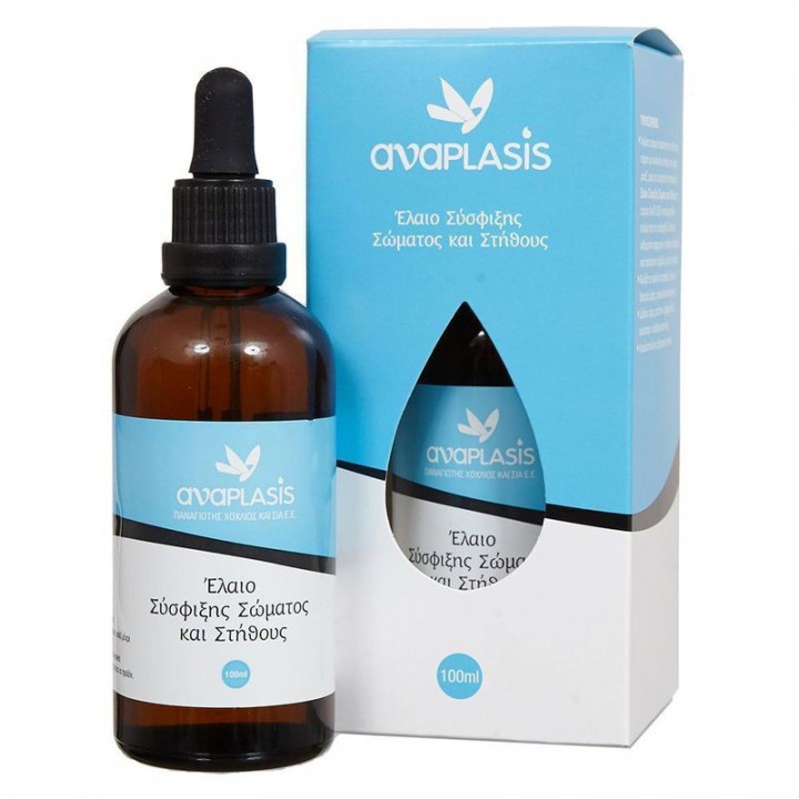 Anaplasis Body And Breast Firming Oil 100ml