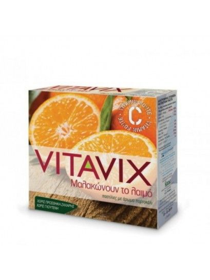 ErgoPharm Vitavix Orange Sore Throat Lozenges, 45gr