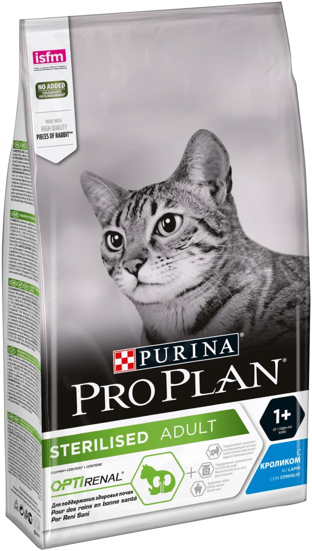 Pro Plan Sterilised Cat Rabbit - 1.5 Kg