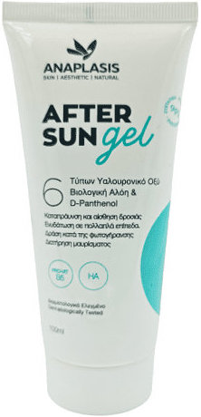 ANAPLASIS - After Sun Gel D-PANTHENOL-ALOE-HYALURONIC ACID - 200ml