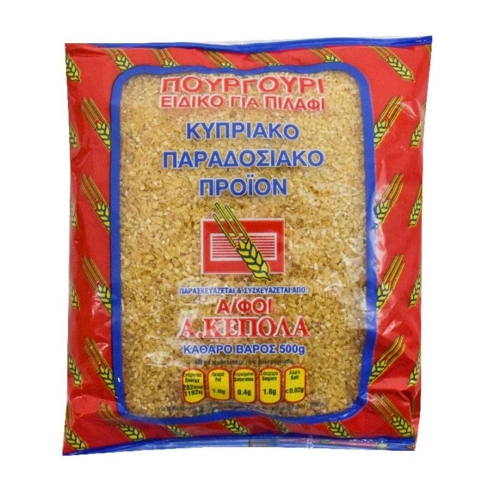 A.Kepola Bros Bulgur Wheat 500Gr