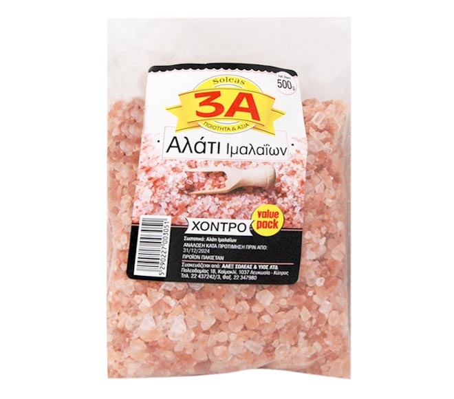 3A Himalyan Cooking Salt 500Gr