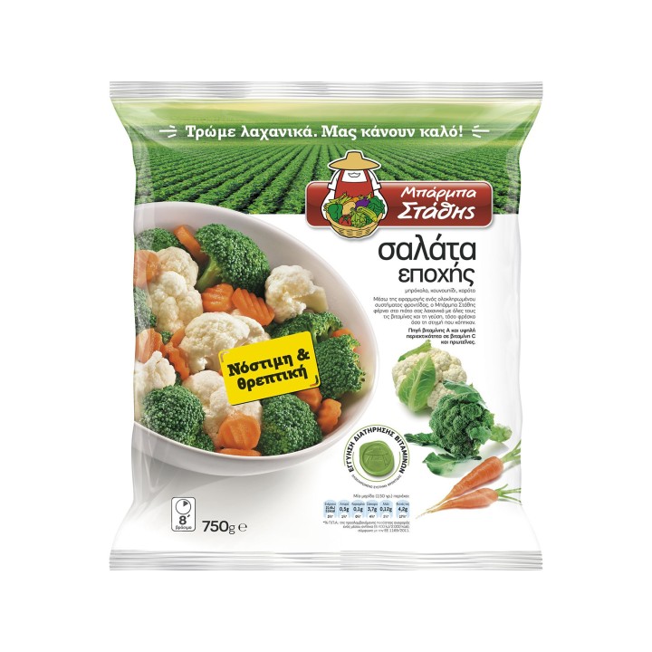 Barba Stathis Σαλατα Εποχης 750Gr