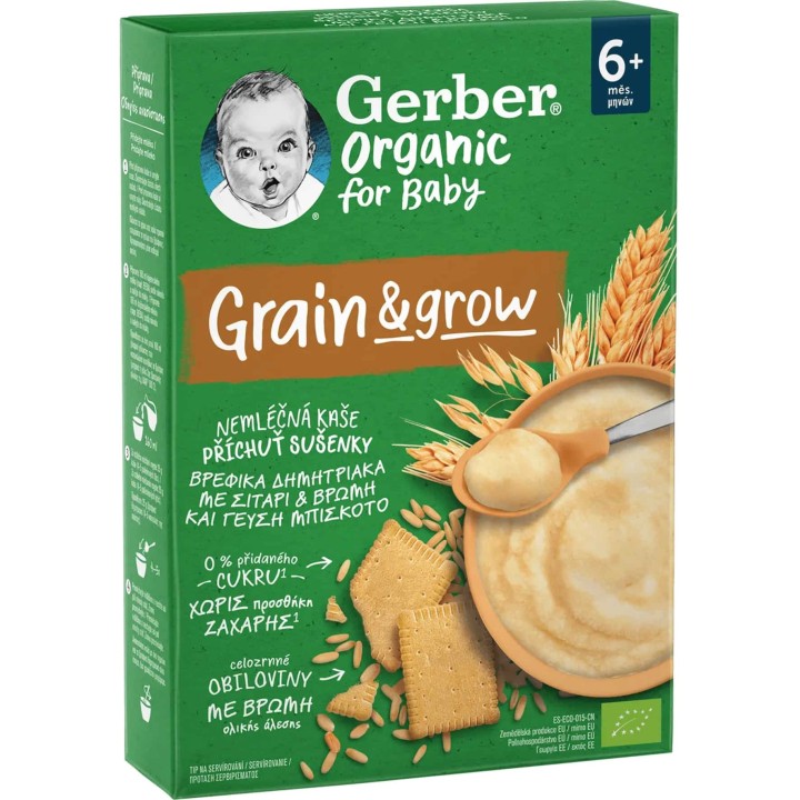 Gerber Organ.Baby Cereal Wheat Oat 200Gr