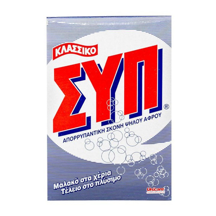 Syp Powder Classic 200Gr