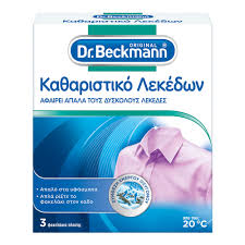 Dr Beckmann Stain Remover 1Pcs
