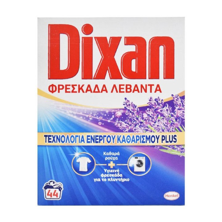 Dixan Powder  Lavender 2.2Kg