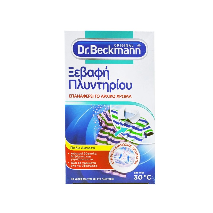 Dr Beckmann Machine Wash 2X75Gr