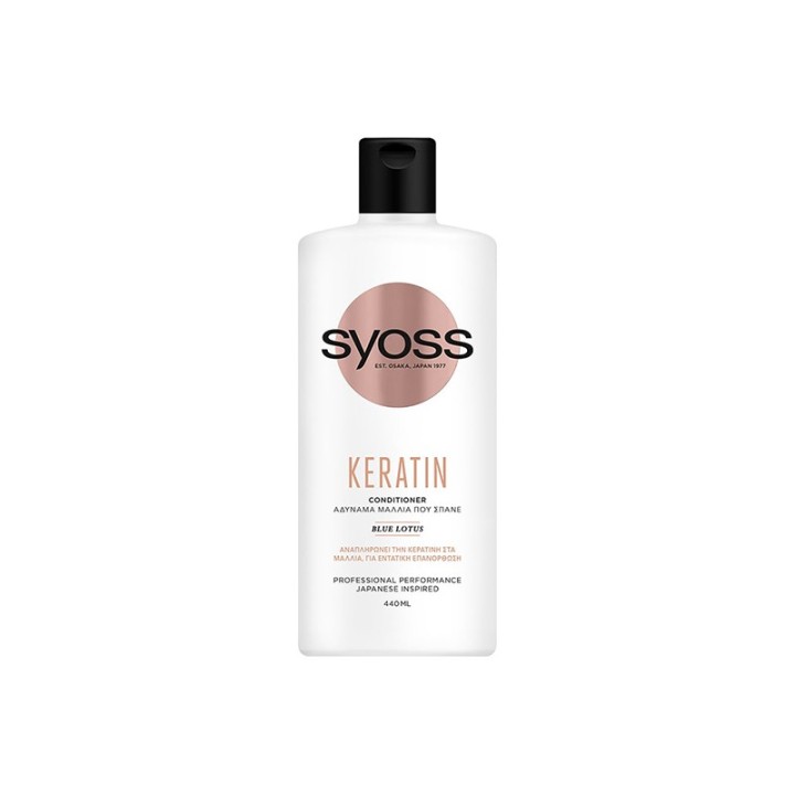 Syoss Conditioner Keratin 440Ml
