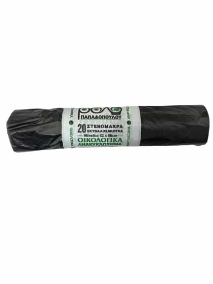 Papadopoulou Bags Eco 52X68Cm 20Pcs