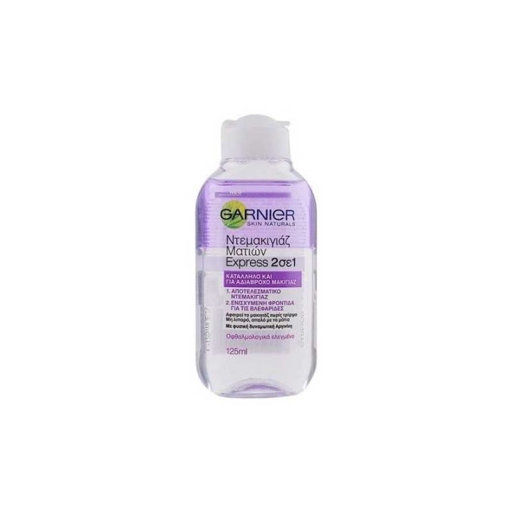 GARNIEL INTEMAKIGIAZ EXPRESS 2IN1 125ML