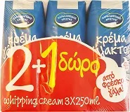 Charalambides Christis Dairycream3X250Ml