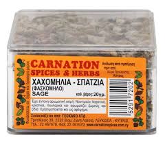 Carnation Spices&Herbs Sage 20Gr