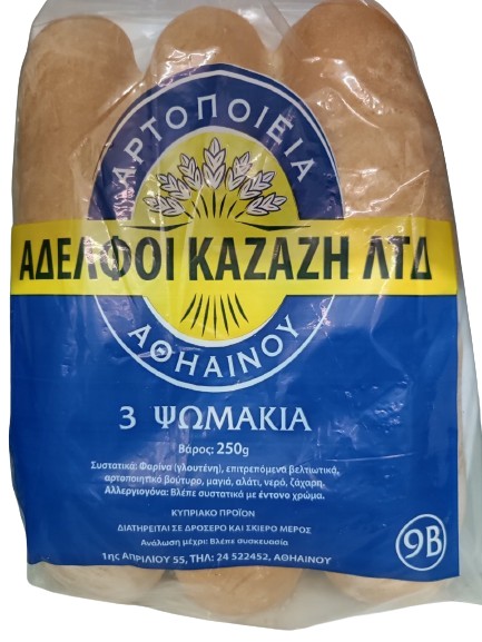 Bros Kazazi 3 Bread 200Gr