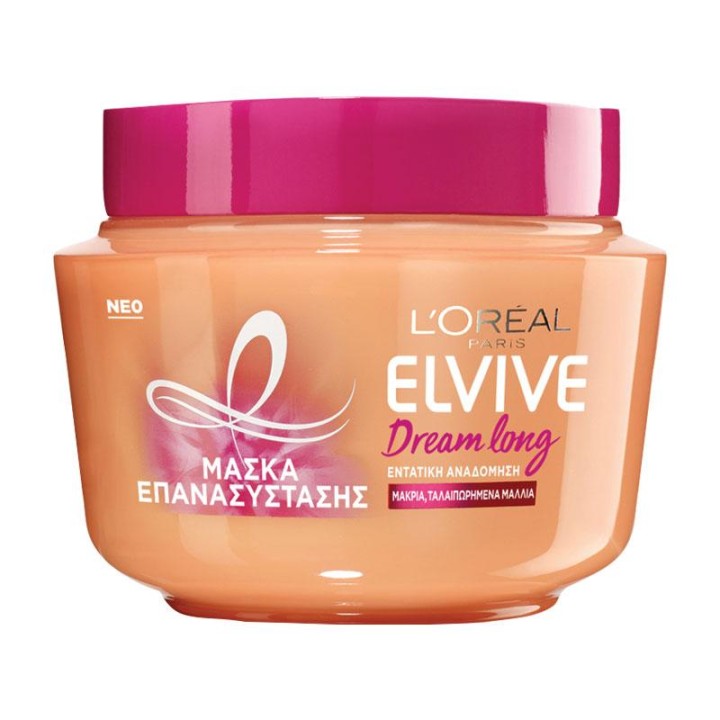 Loreal Elvive Mask Dream Long 300Ml