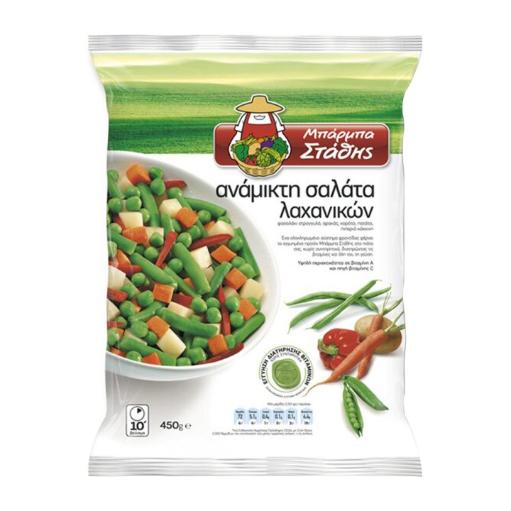 Barba Stathis Αναμικτη Σαλατα 450Gr