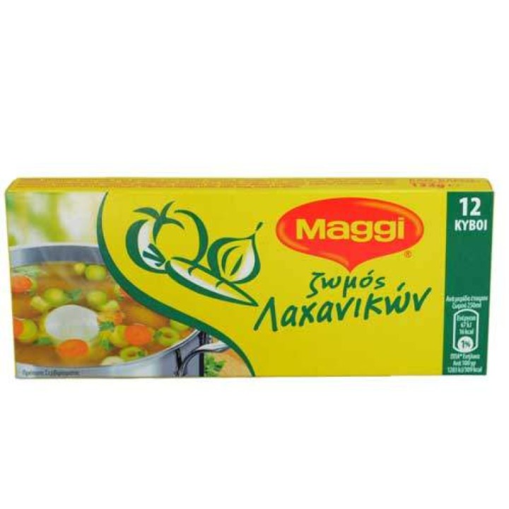 Maggi Cubes Vegetable 12Pcs