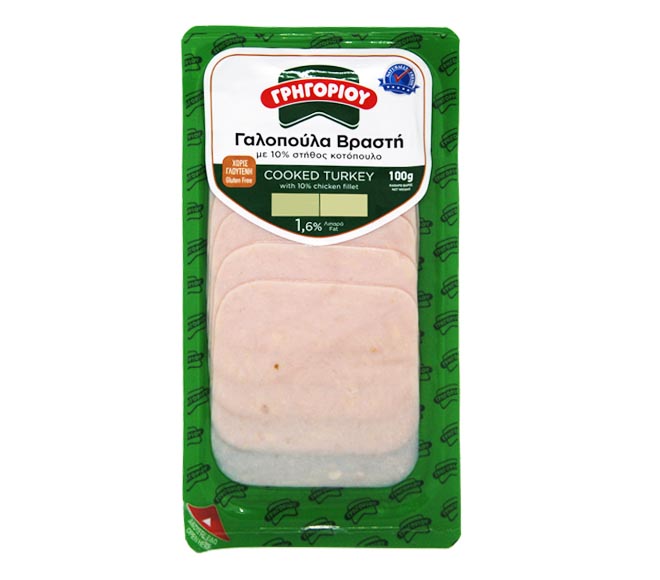 Grigoriou Cooked Turkey 100Gr