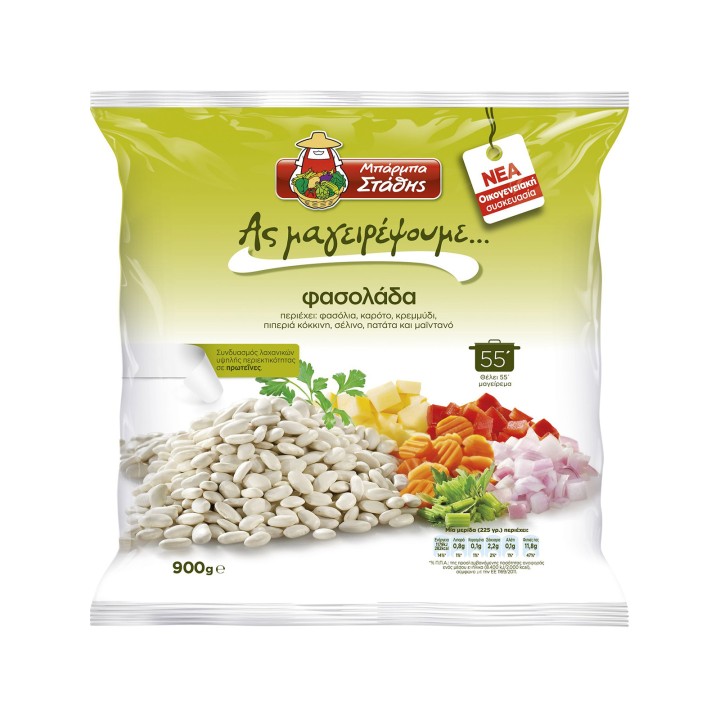 Barba Stathis Φασολαδα - Beans 900Gr