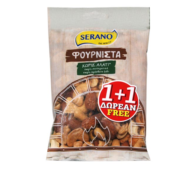 Serano Mixed Nuts Roasted 1+1Free 240Gr