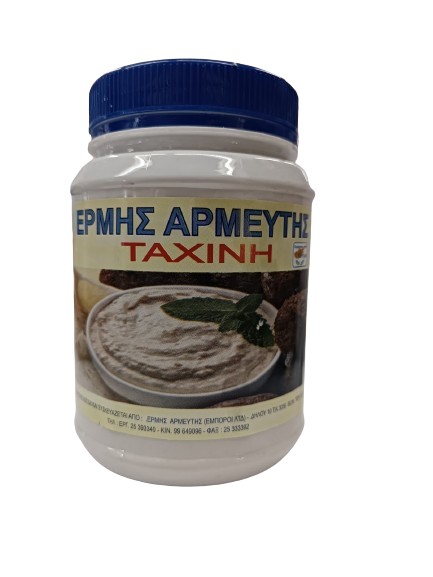 Hermis Armeftis Tahini  700Gr