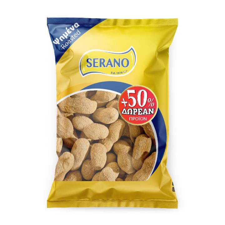 Serano Roasted Peanuts In Shell 337Gr