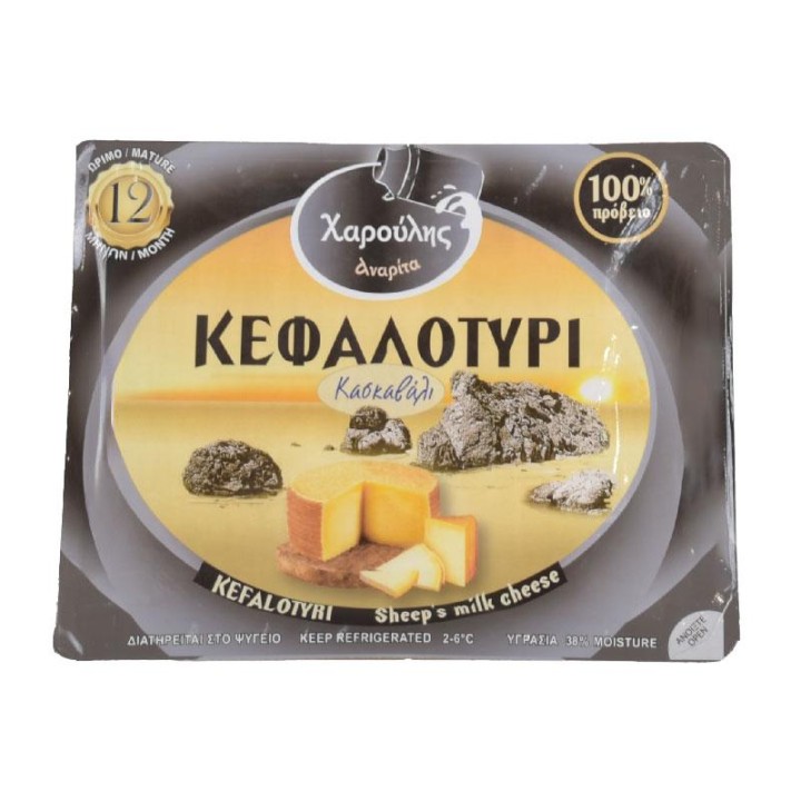 Xaroulis Kefalotyri From Sheep Milk Mature 12 Month 230Gr