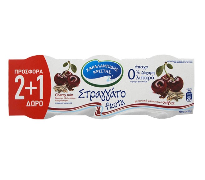 Charalambides Christis Cherries 3X150Gr