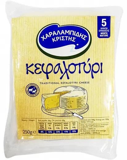 Charalambides Christis Kefalotyri  250Gr