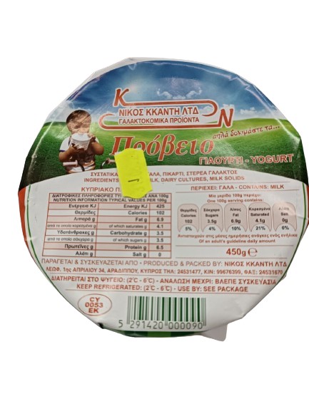 Nikos Kkanti Sheep Yoghurt 450Gr