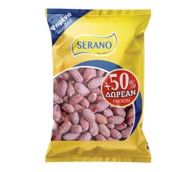 Serano Roasted Peanuts 225Gr