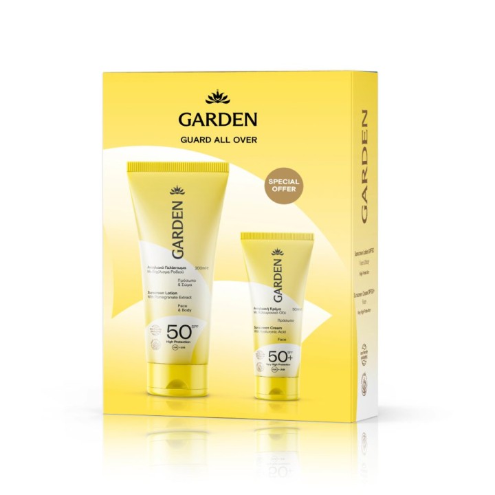 Garden Guard All Over Set No2 Sunscreen Lotion Spf50+ 500ml & Cream 50ml