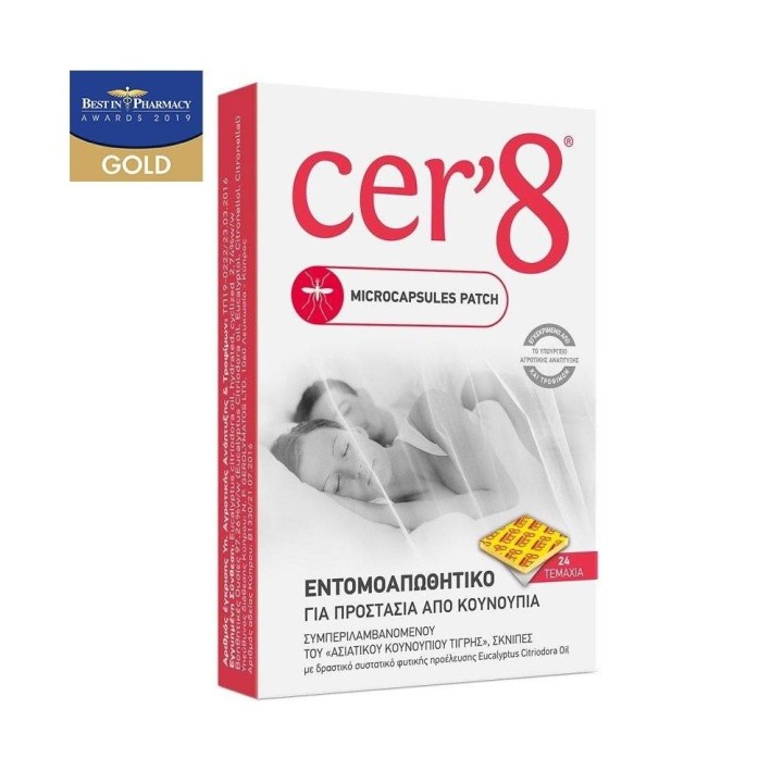 Cer 8 Insect Repellent Patch Adults 24 Pieces