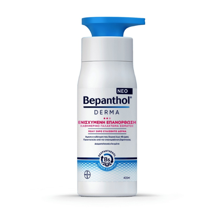 Bepanthol Derma Body Lotion Very Dry Skin 400ml