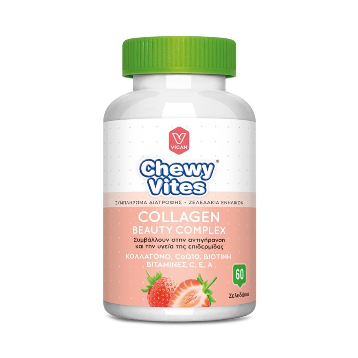 Chewy Vites Collagen Beauty Complex 60 Gummies Berry Flavor