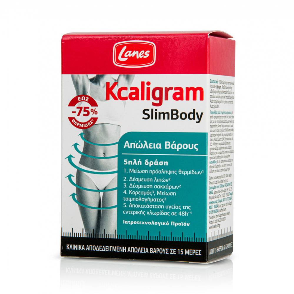 Lanes Kcaligram Slim Body 60S