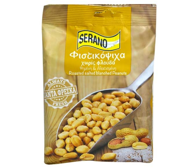 Serano Roasted Salted Blanched Peanuts 200G
