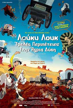 Lucky Luke Λουκυ Λουκ Τρελες Περιπετειες Στην Αγρια Δυση