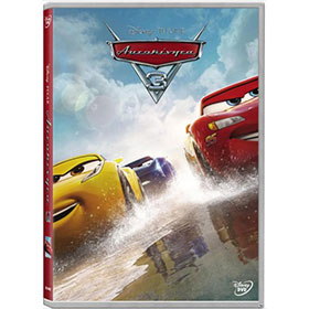 Cars 3 Αυτοκινητα 3