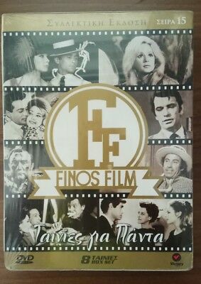 Ταινιες Για Παντα Finos Films Σειρα 15 8 Dvd