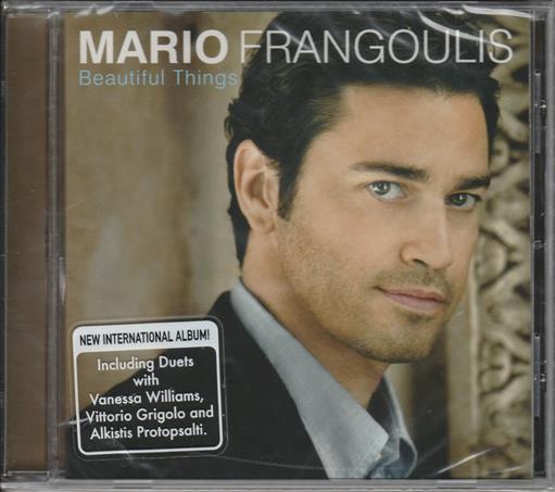 Φραγκουλης Μαριος Beautiful Things