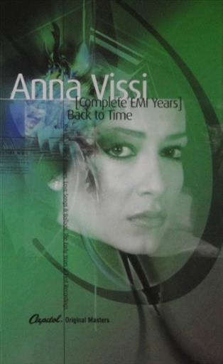 Βισση Αννα Back To Time Complete Emi Years
