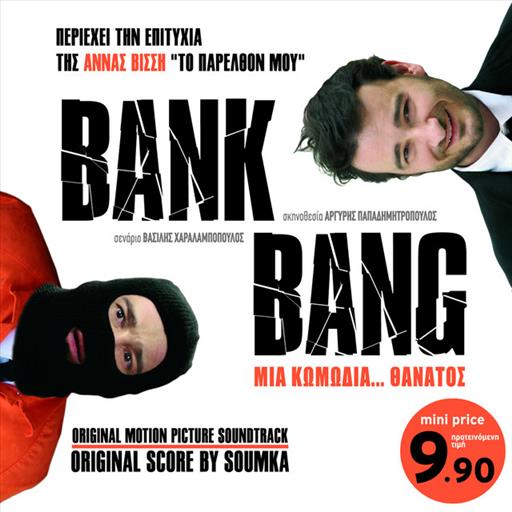 Bank Bang Ost