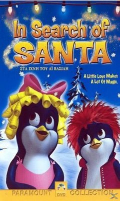 IN SEARCH OF SANTA ΣΤΑ ΙΧΝΗ ΤΟΥ ΑΙ ΒΑΣΙΛΗ