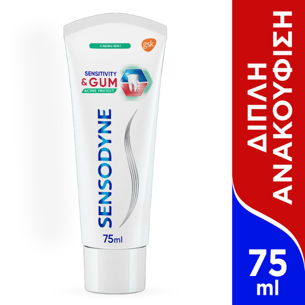 Sensodyne Sensitivity & Gum Toothpaste For Better Gums 75ml