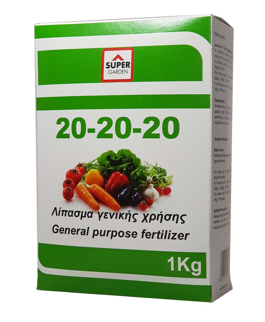 SHC TRACE ELEMENT FERTILIZER 20-20-20 1KG
