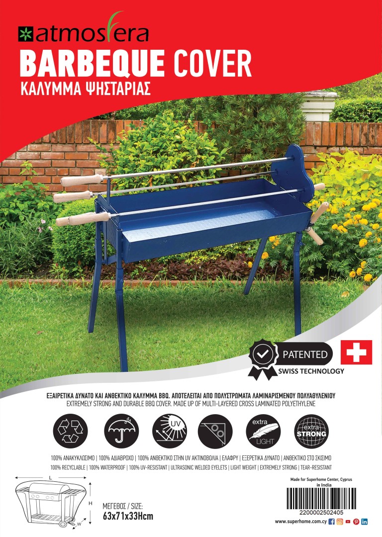 BBQ COVER 120GR 63X71X33H BLACK