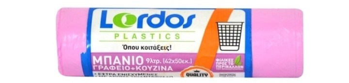 PLASTIC BAGS 9L 25PCS - PINK