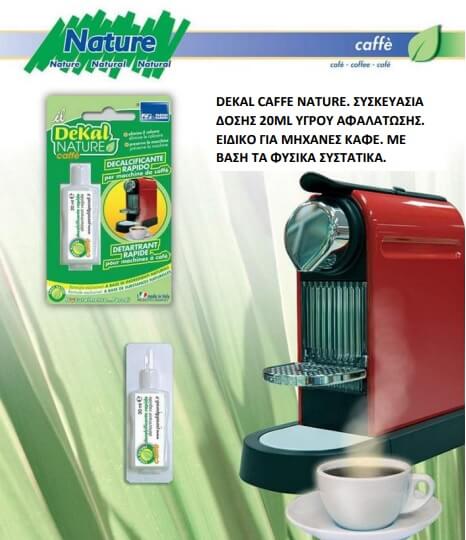 DESCALER FOR COFFEE MACHINES - DEKAL CAFFE NATURE PACK kitchen device